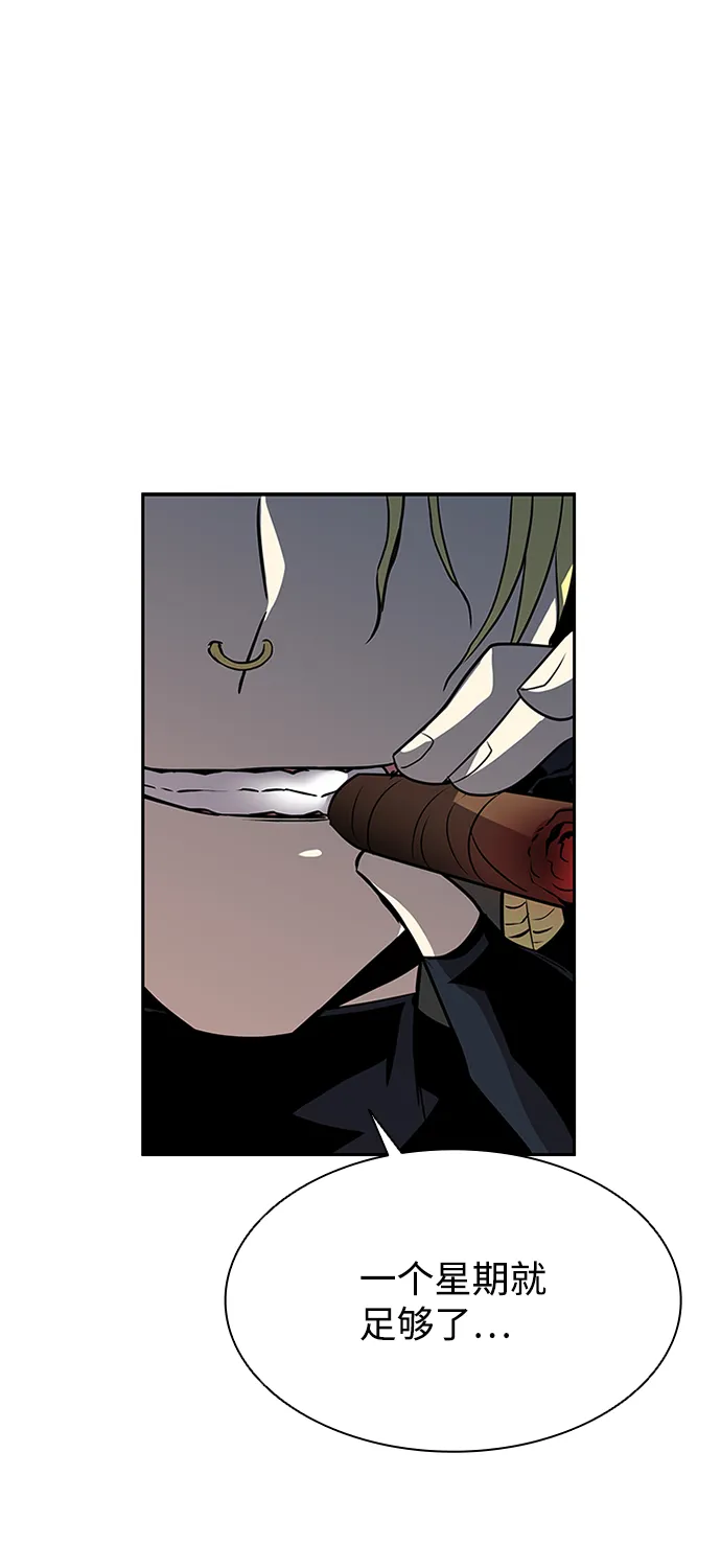 第35话 第93页