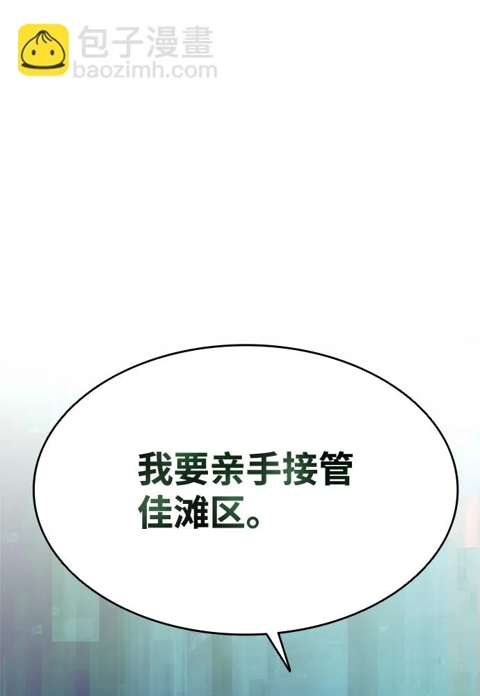 第35话 第94页
