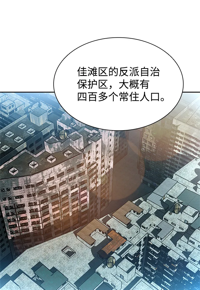 第36话 第2页