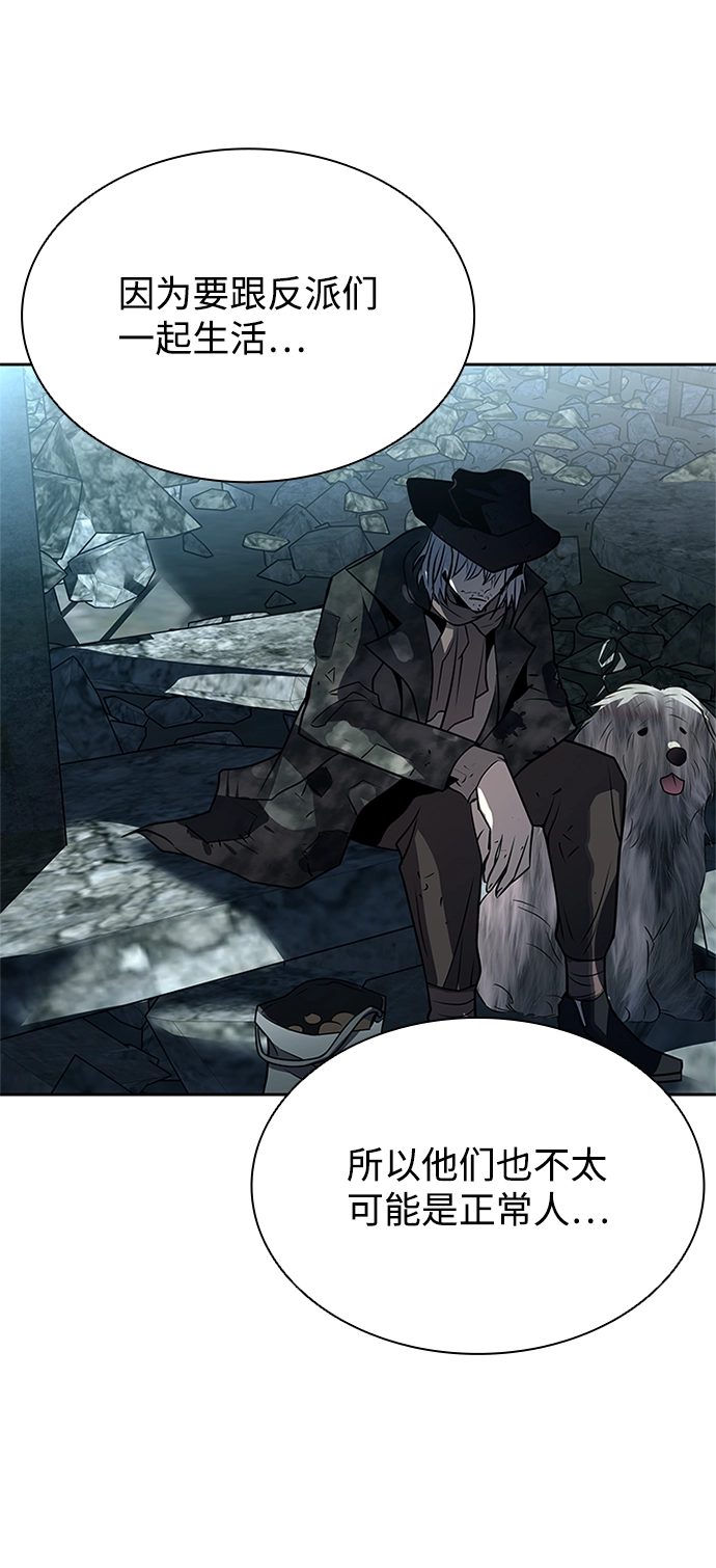 第36话 第5页