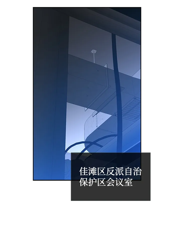 第36话 第7页