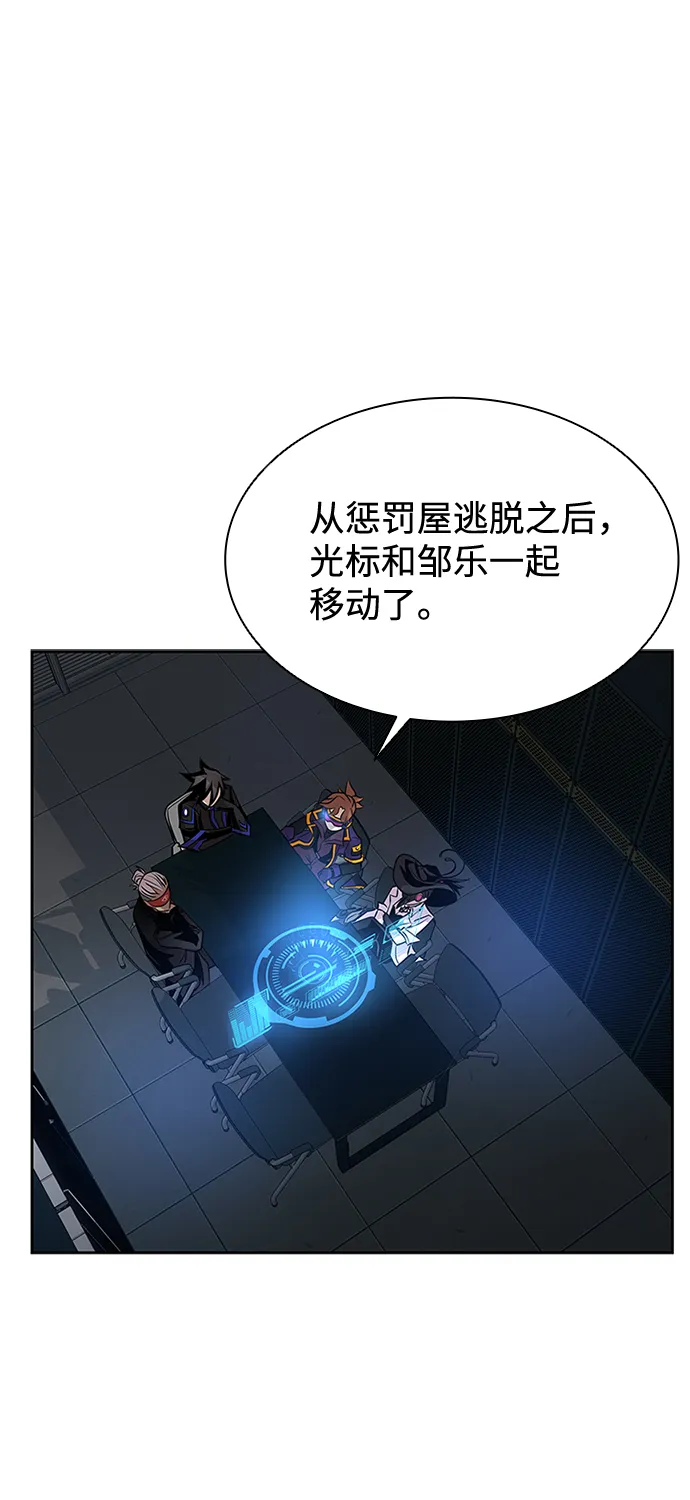 第36话 第8页