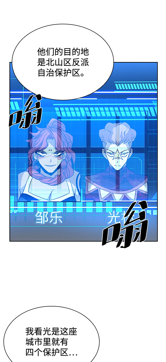 第36话 第9页