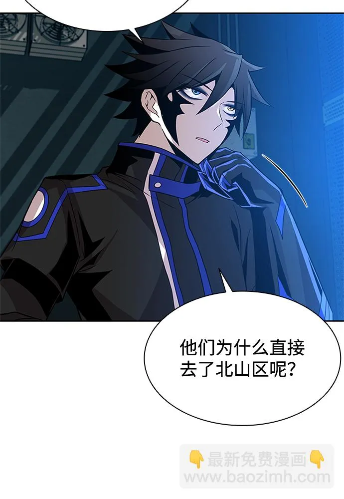 第36话 第10页