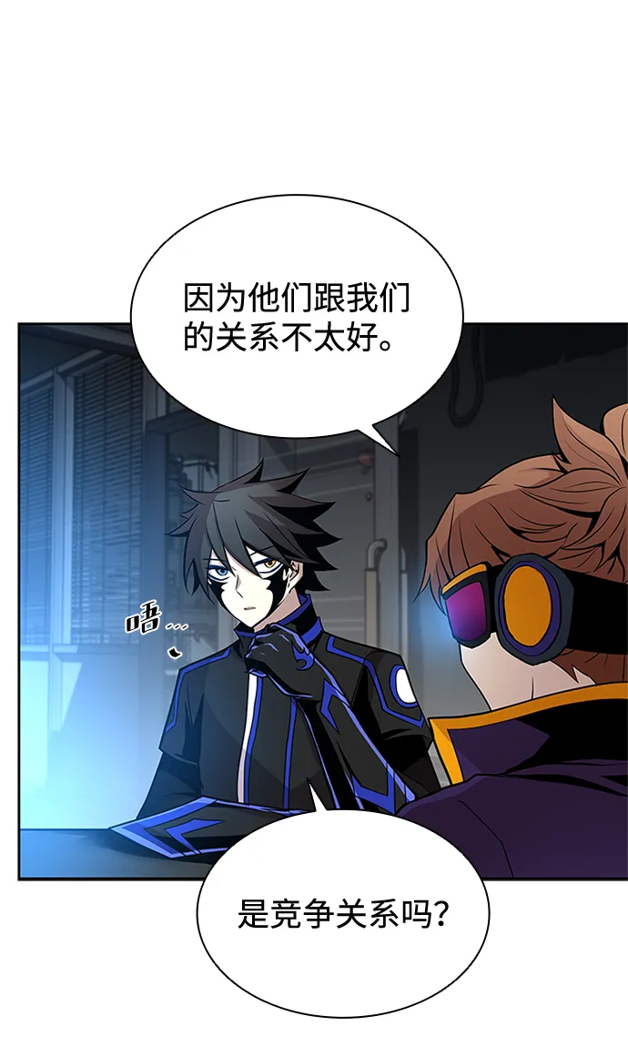 第36话 第11页