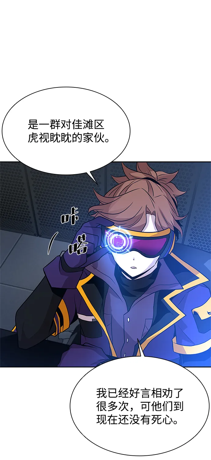 第36话 第12页