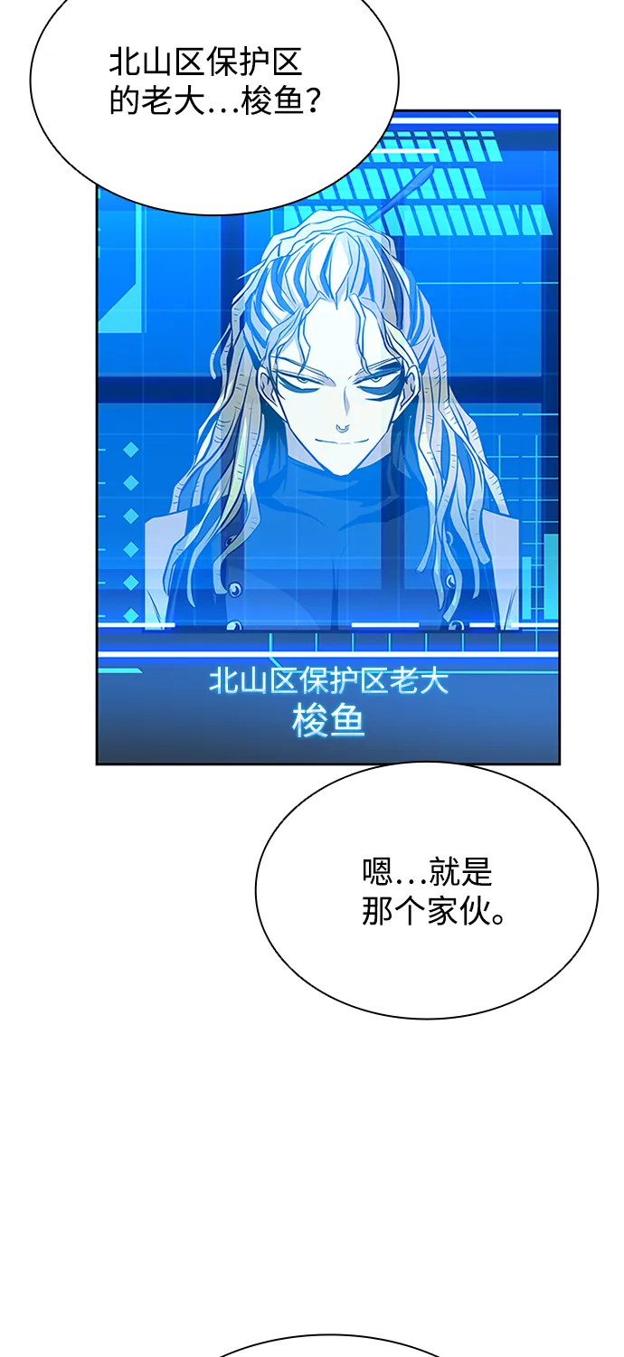 第36话 第14页