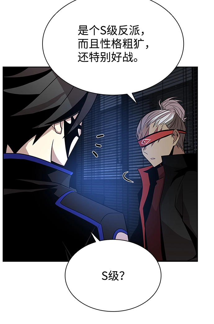 第36话 第15页