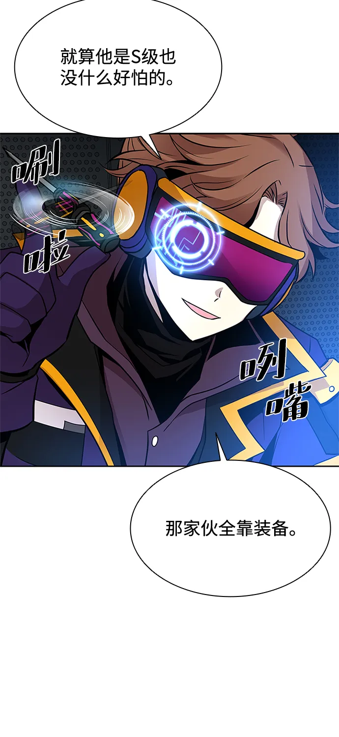 第36话 第17页