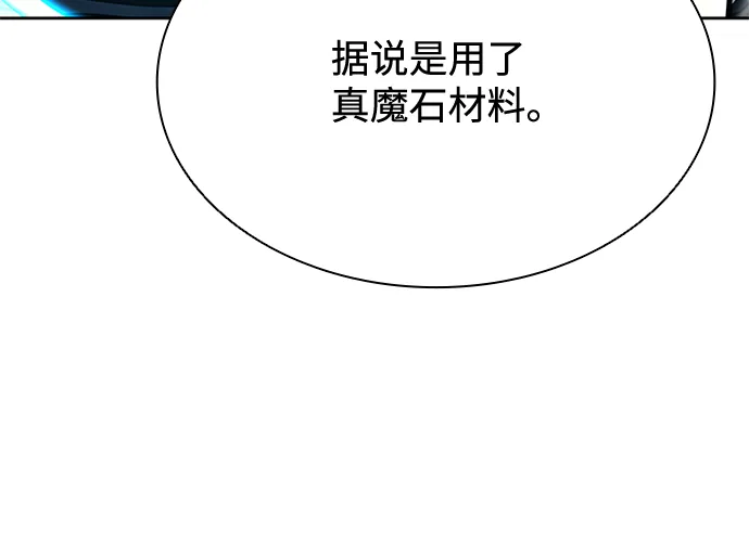 第36话 第19页