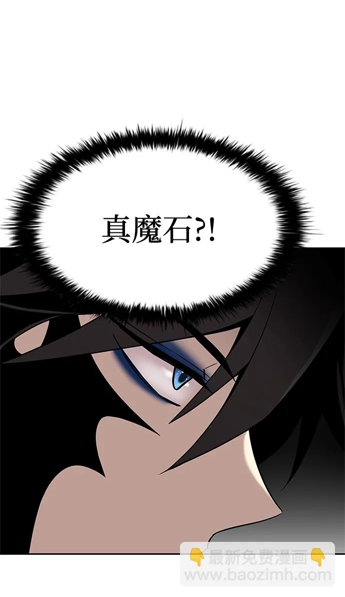 第36话 第20页
