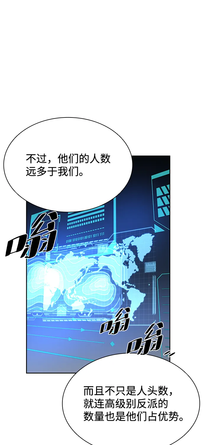 第36话 第21页