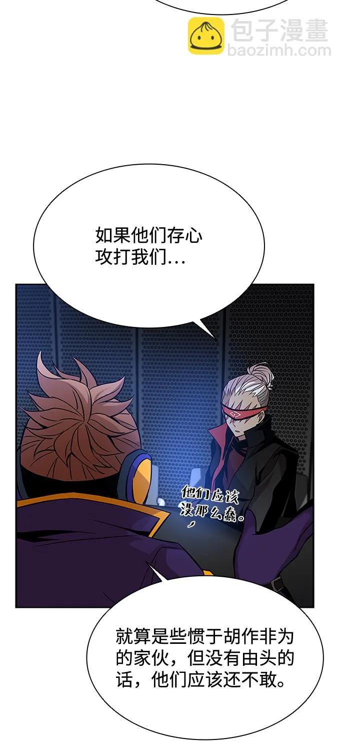 第36话 第22页