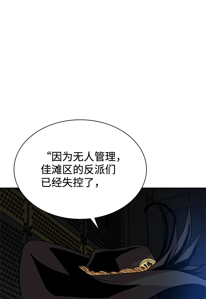 第36话 第24页