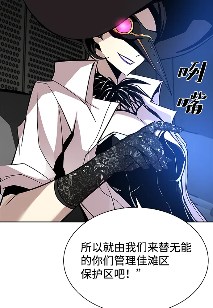 第36话 第25页
