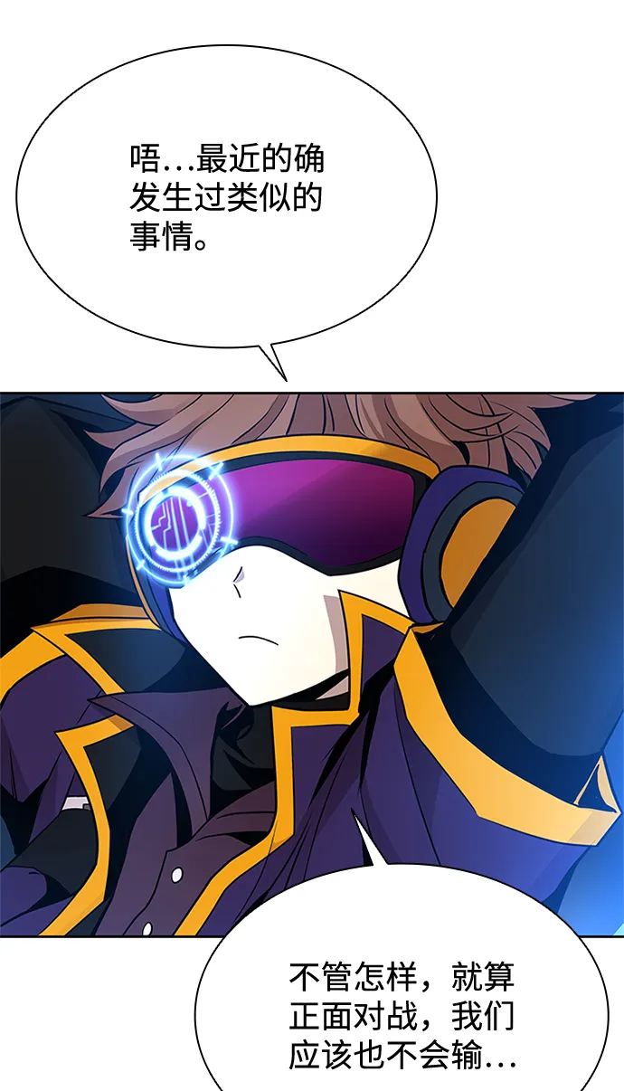第36话 第27页