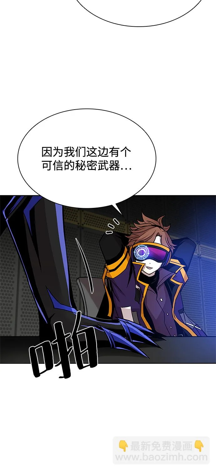 第36话 第28页
