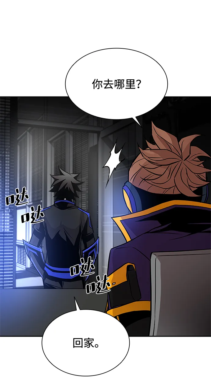 第36话 第29页