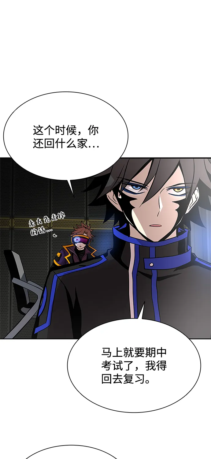 第36话 第30页