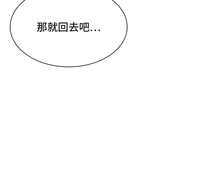 第36话 第31页