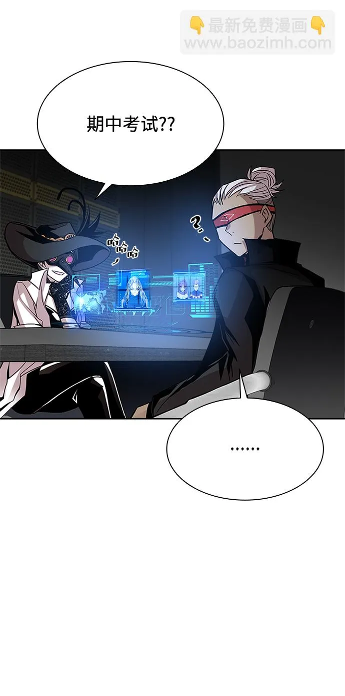 第36话 第32页