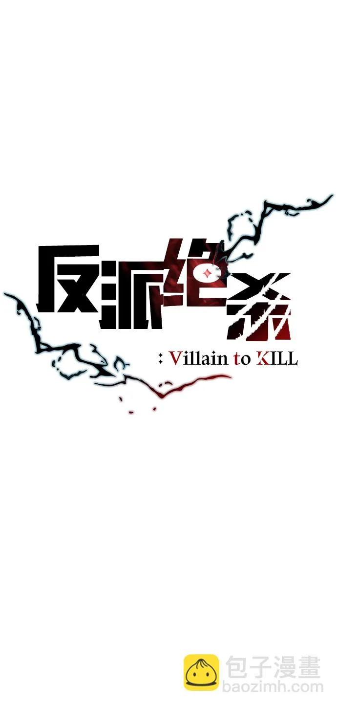 第36话 第33页