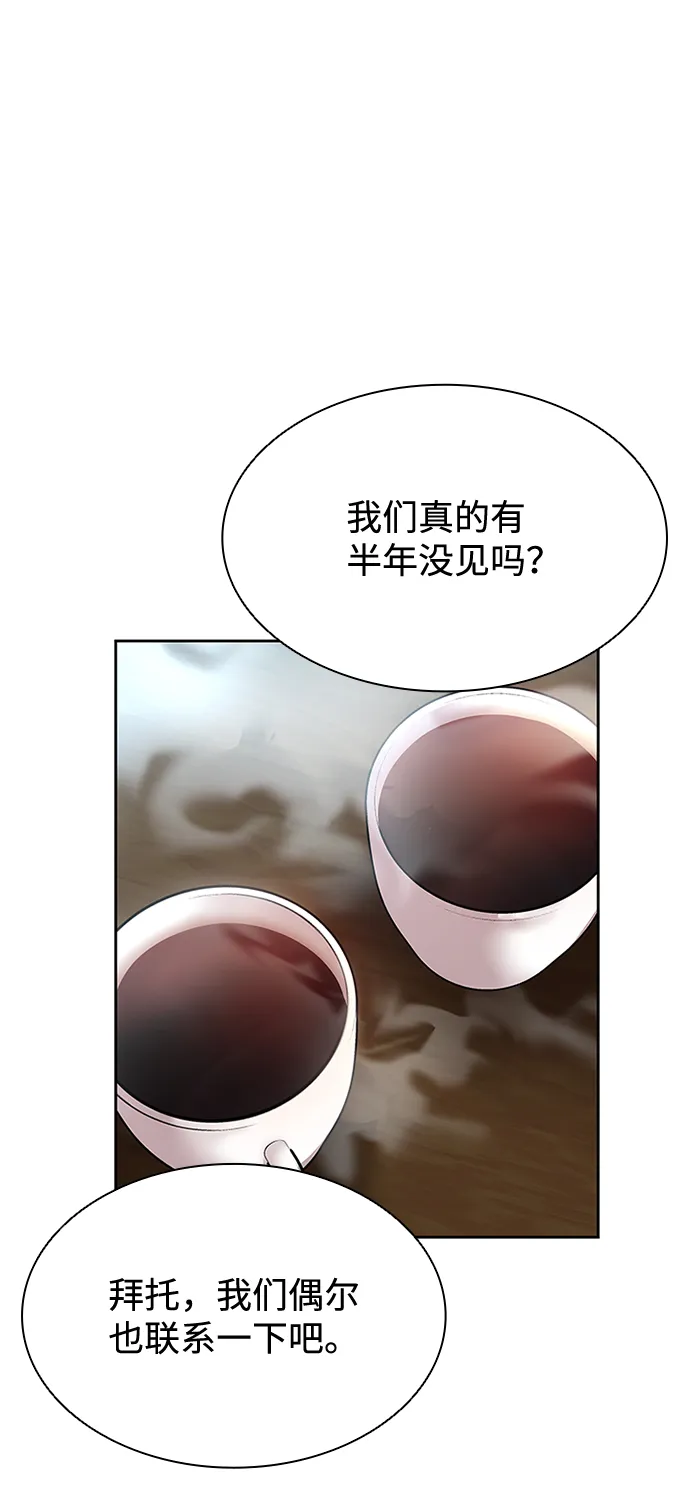 第36话 第36页