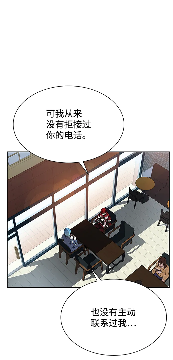 第36话 第37页