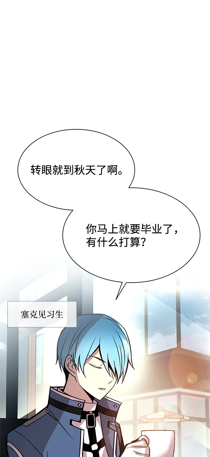 第36话 第38页