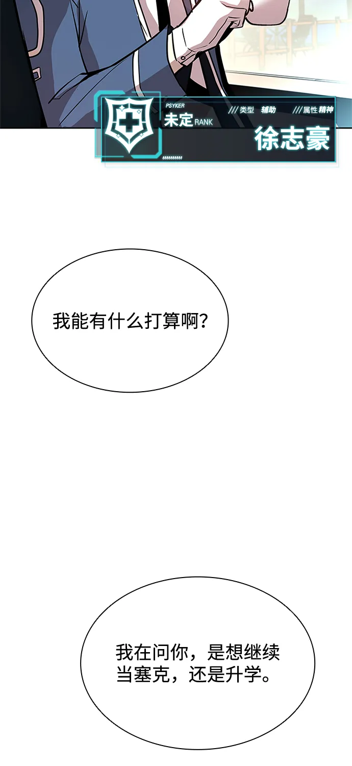 第36话 第39页