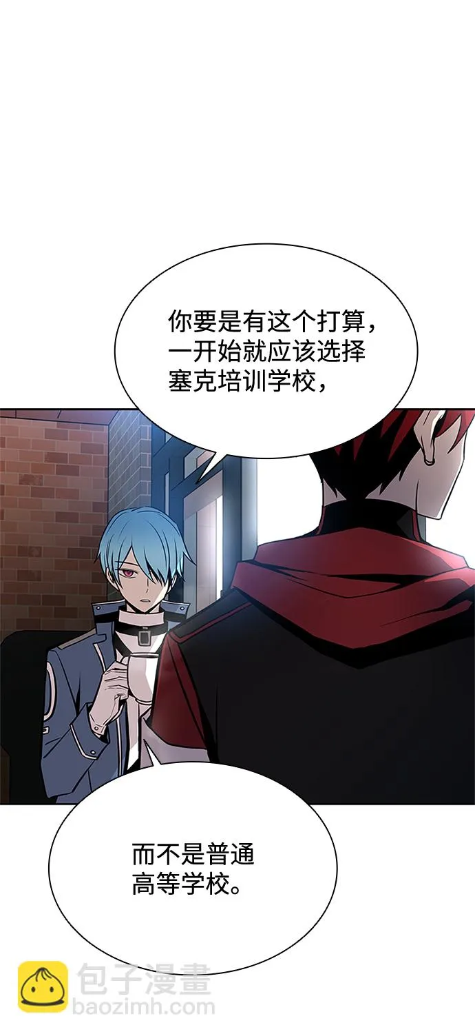 第36话 第42页