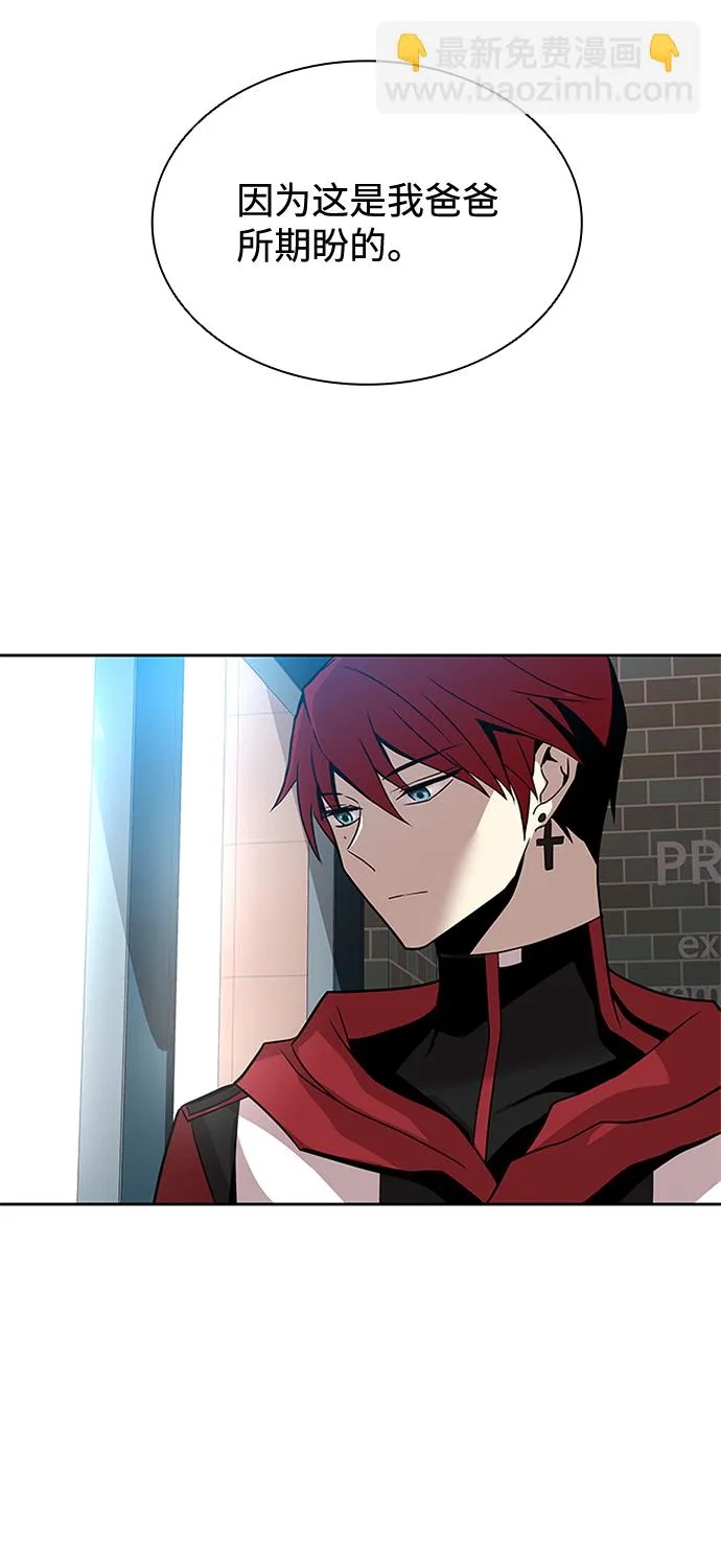 第36话 第43页