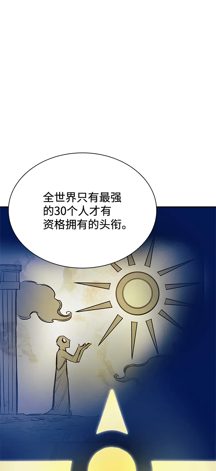 第36话 第46页
