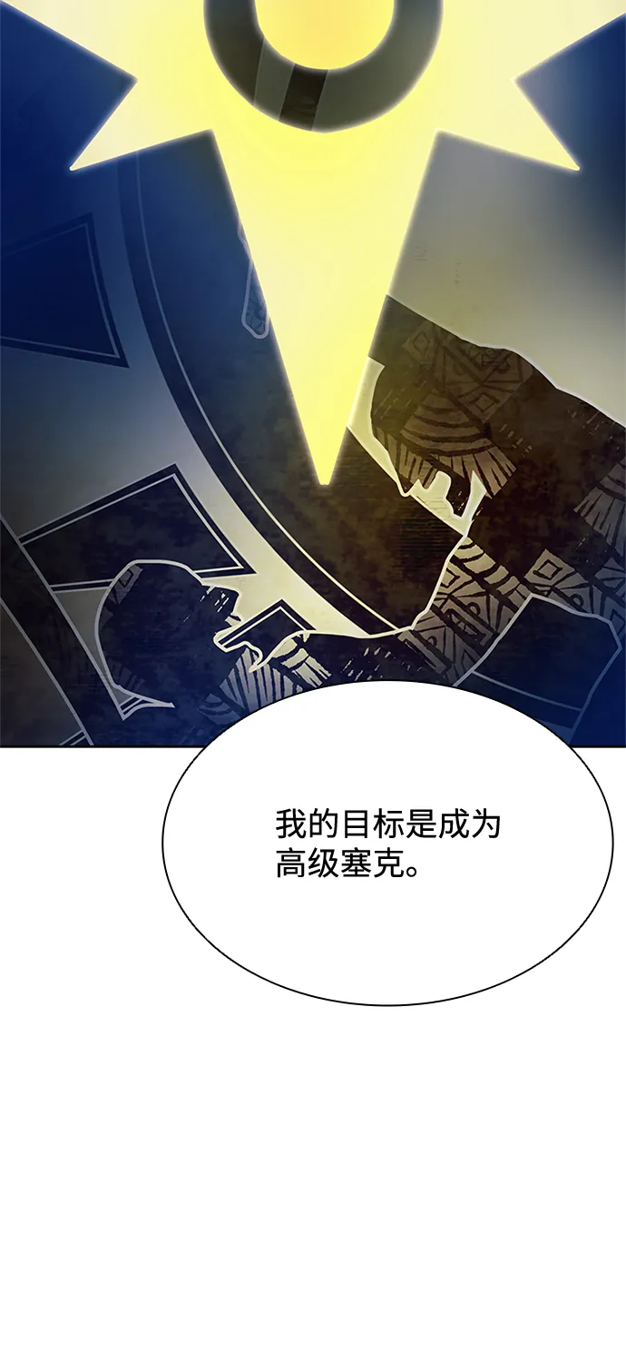 第36话 第47页