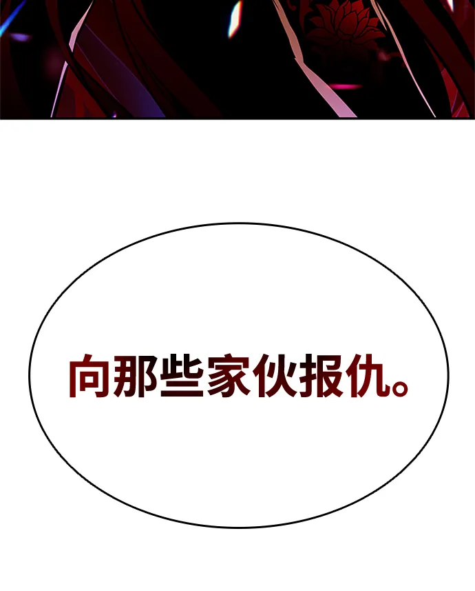 第36话 第50页