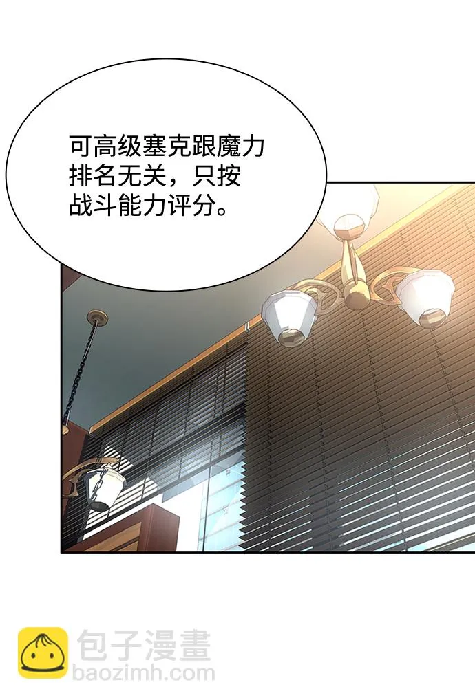 第36话 第52页