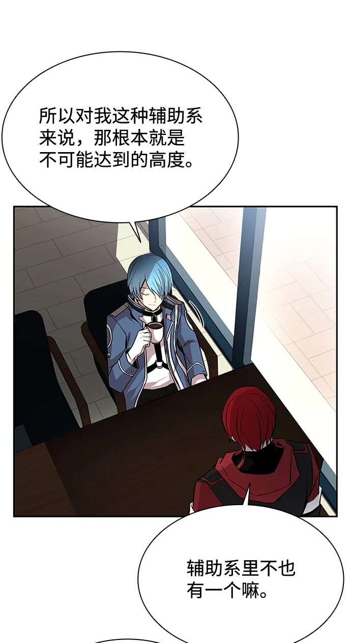 第36话 第53页