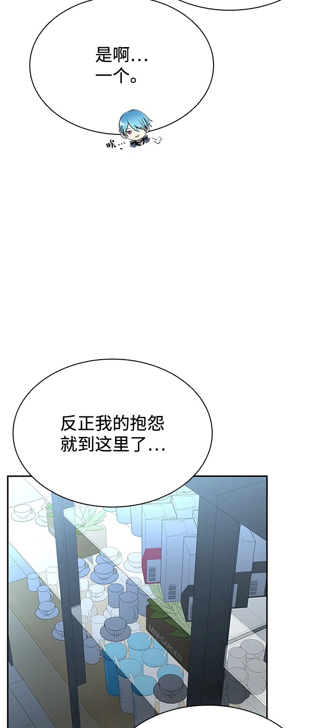 第36话 第54页