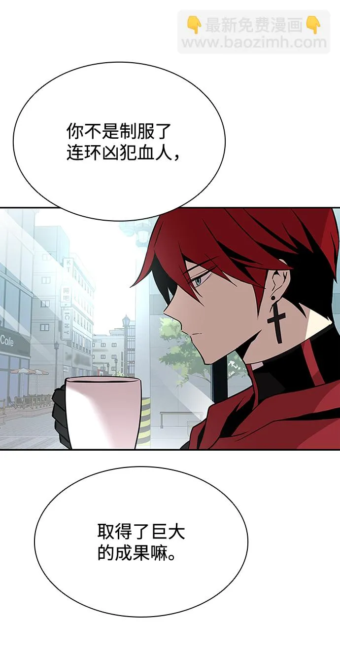 第36话 第56页