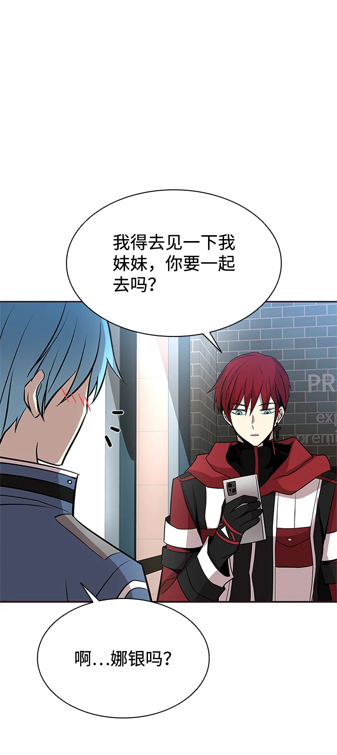 第36话 第61页