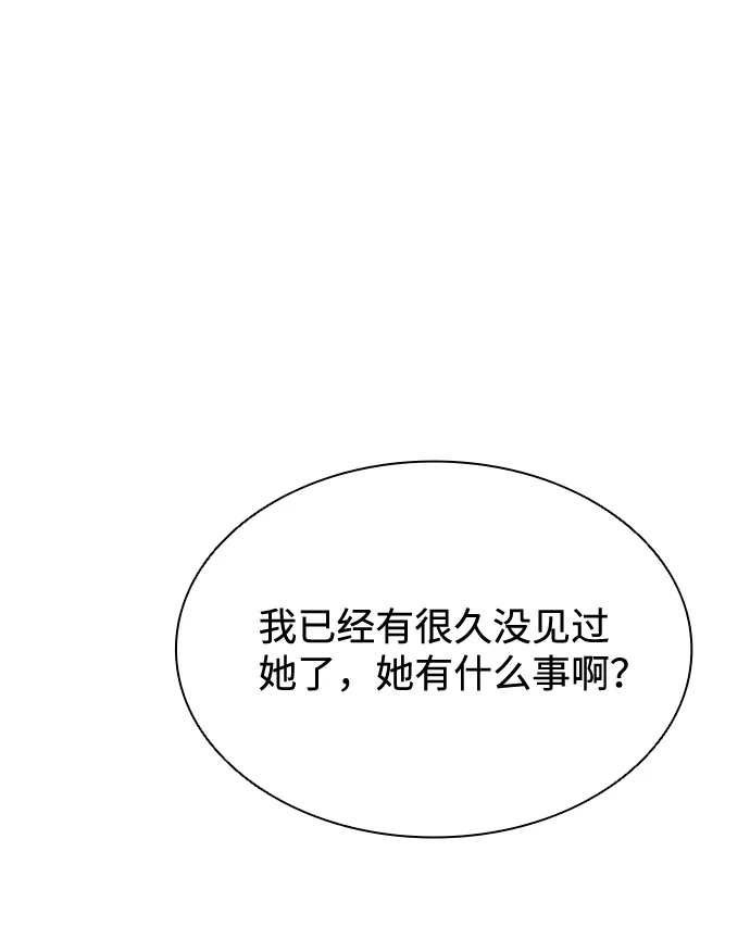 第36话 第62页