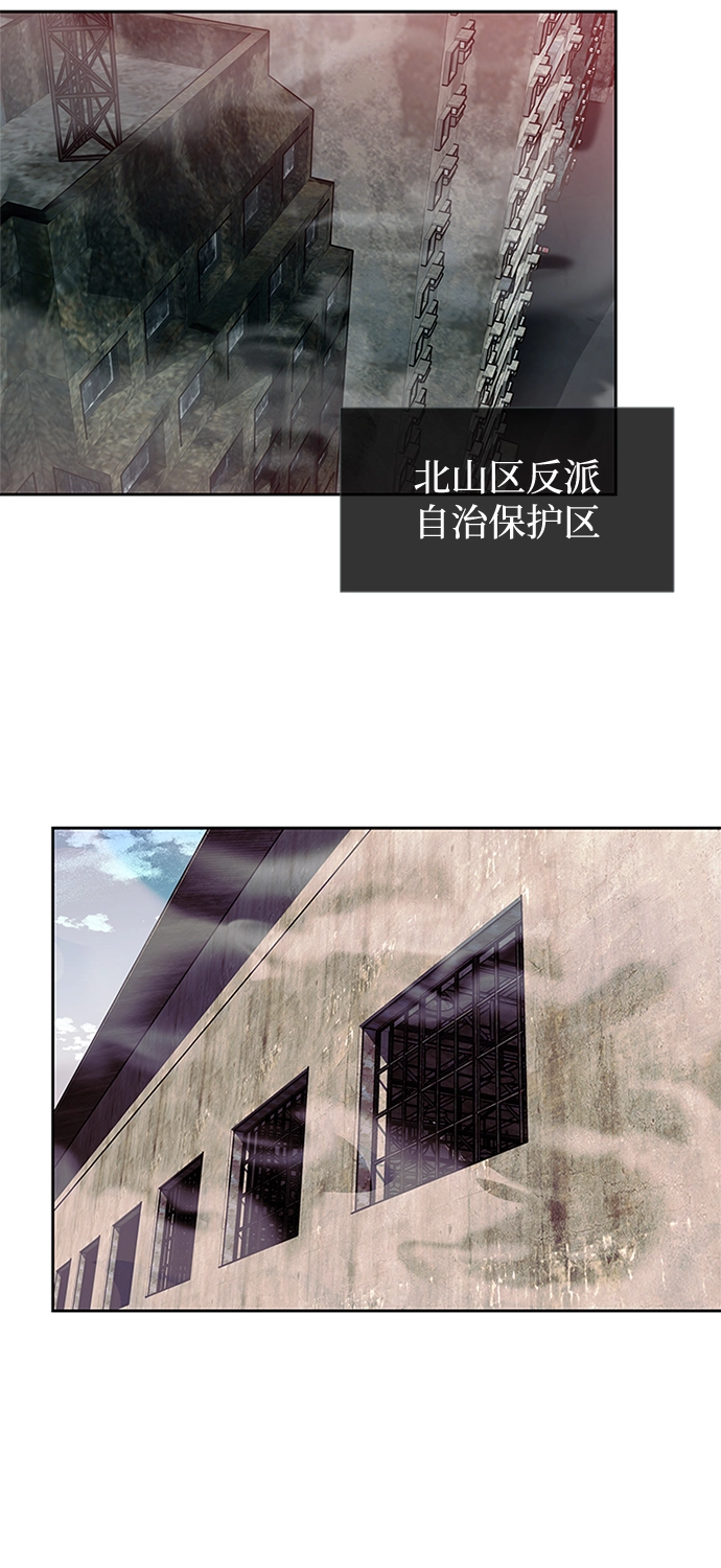 第36话 第65页