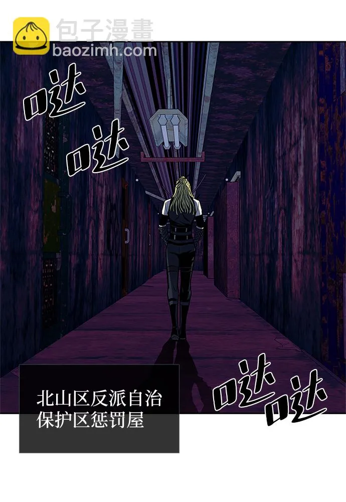 第36话 第66页
