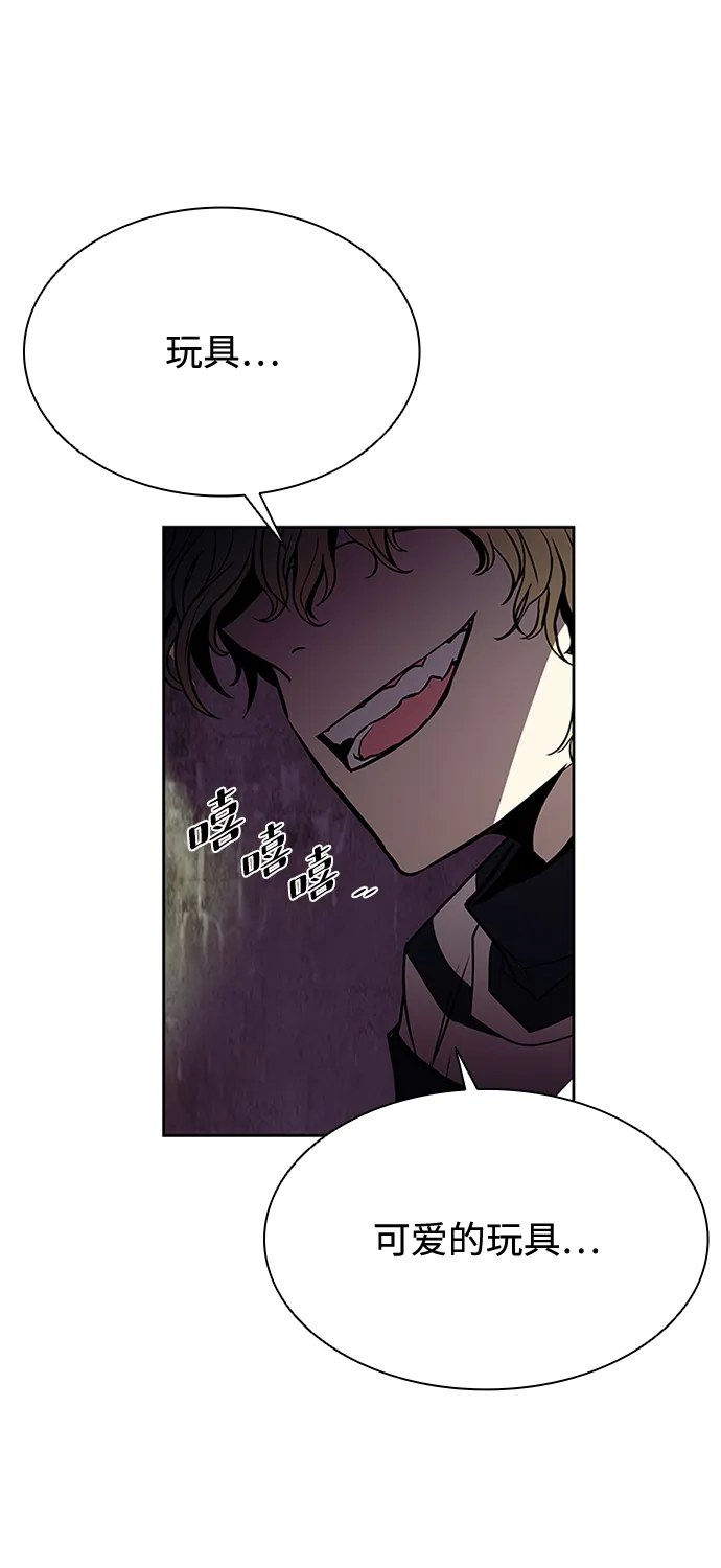 第36话 第67页