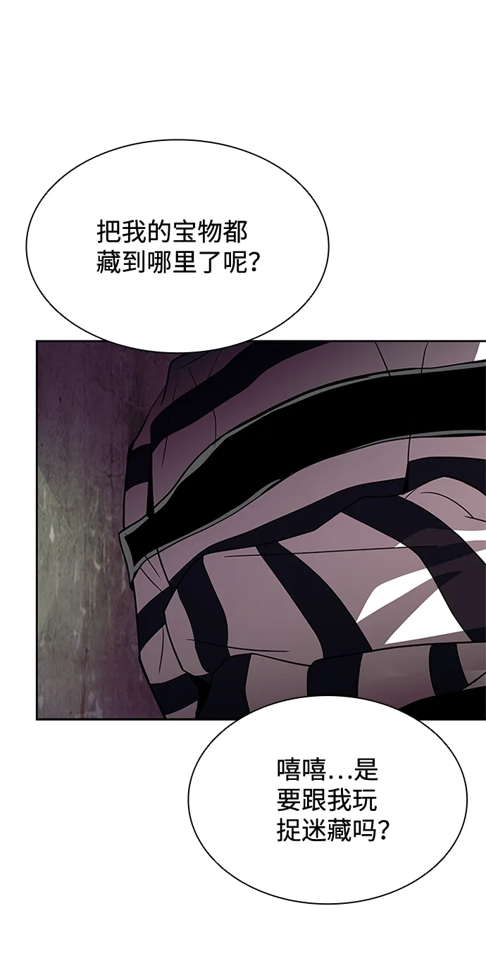 第36话 第68页