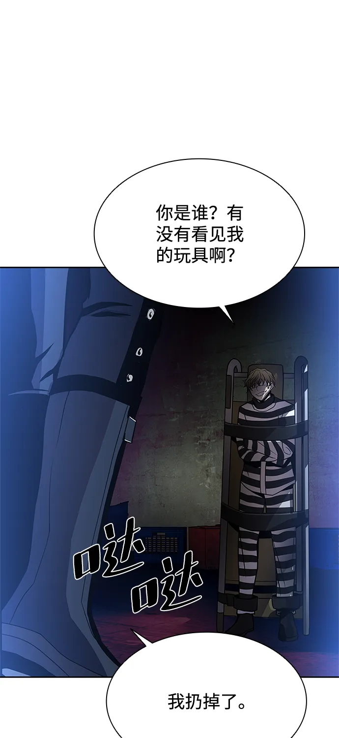 第36话 第70页