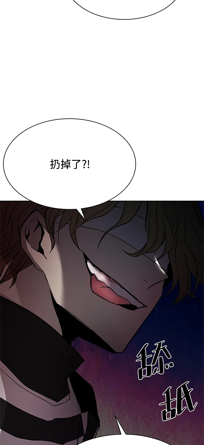 第36话 第71页