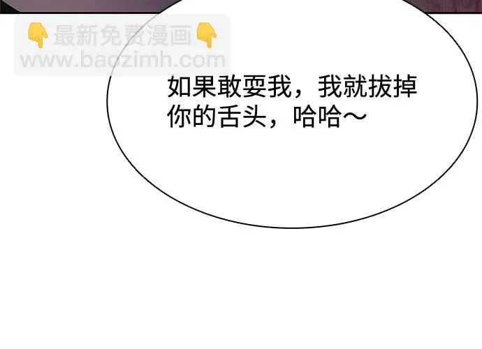 第36话 第72页