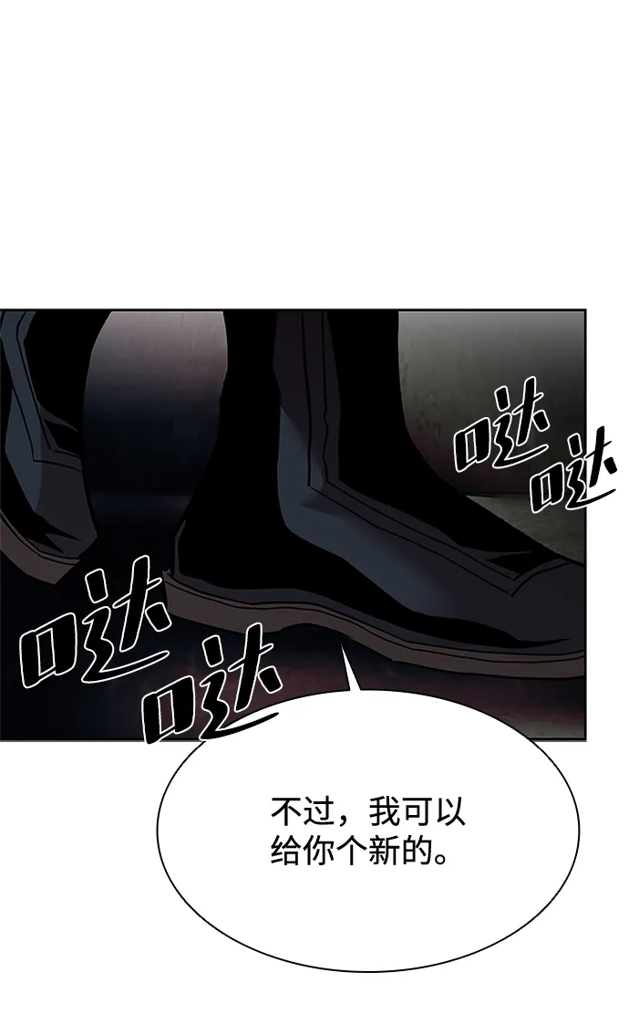 第36话 第73页