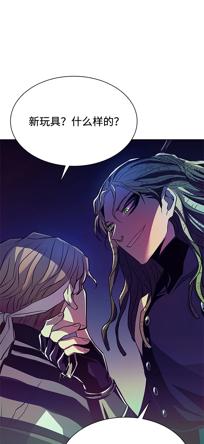第36话 第75页